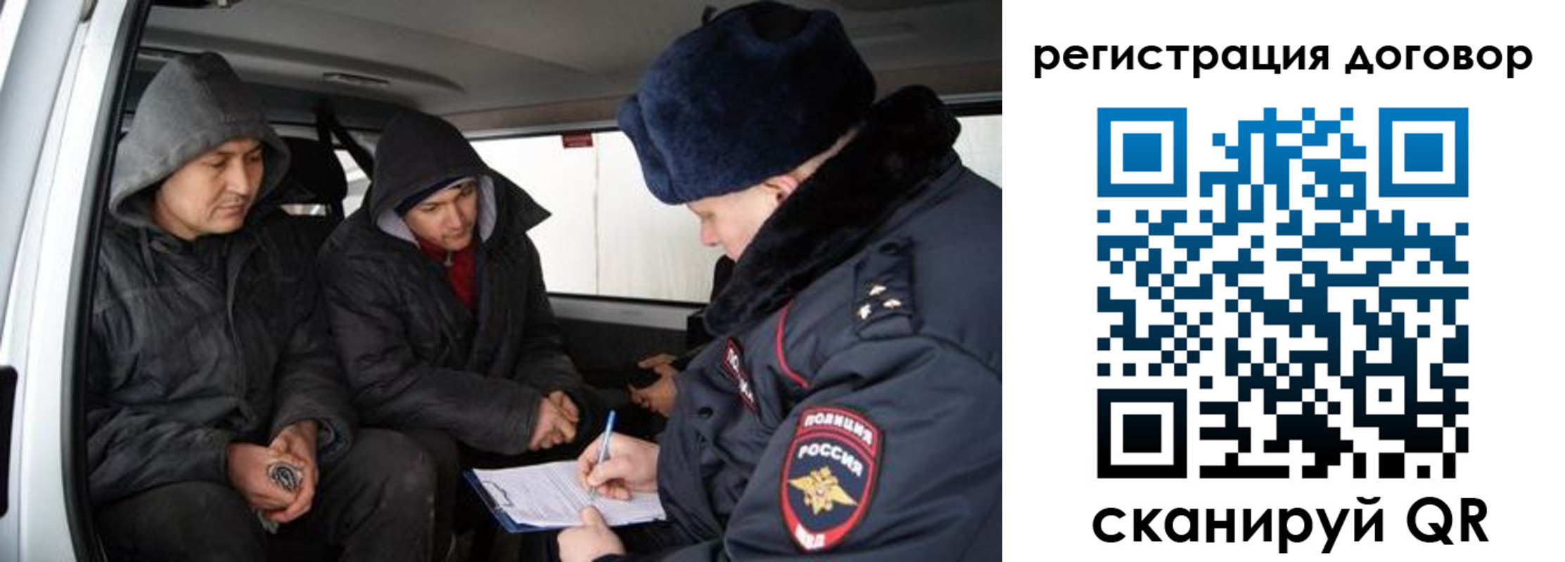 временная регистрация надежно в Курской области