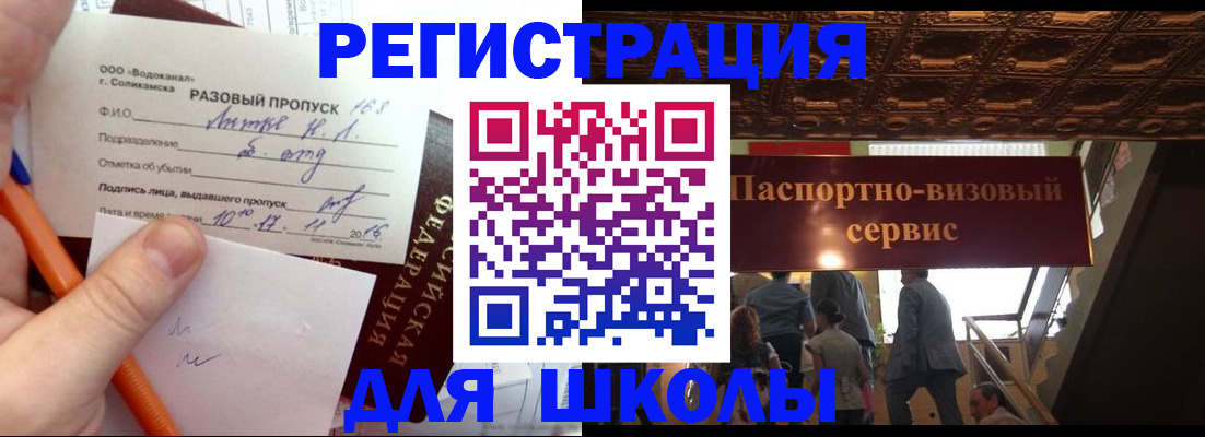пропишу в квартире в Курской области