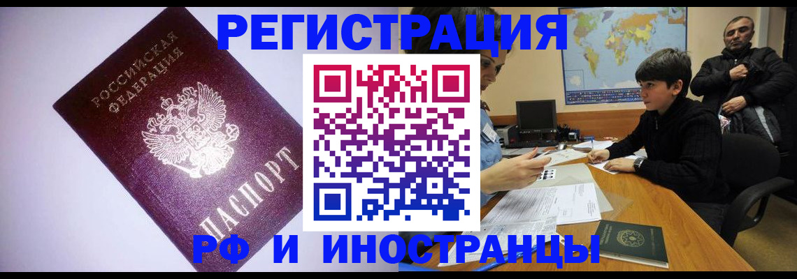 регистрация для дет. сада в Курской области